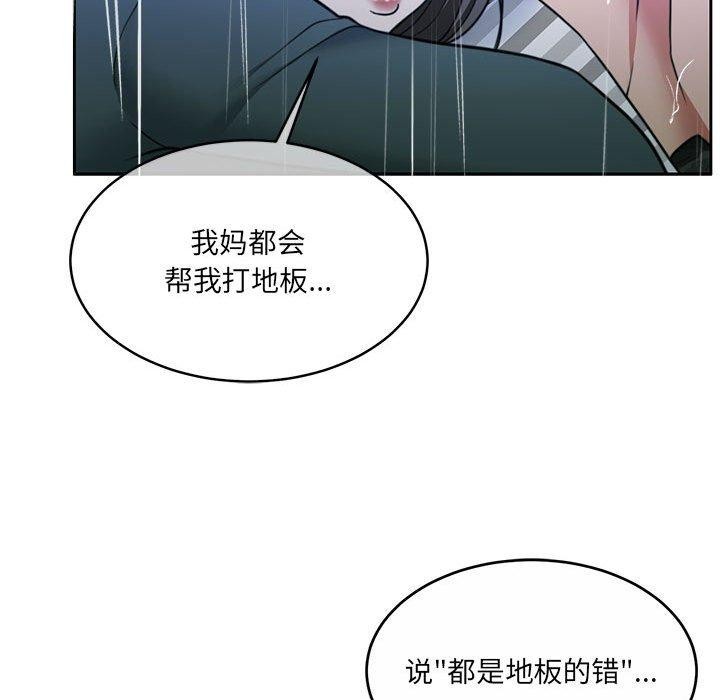173P - 怀孕契约