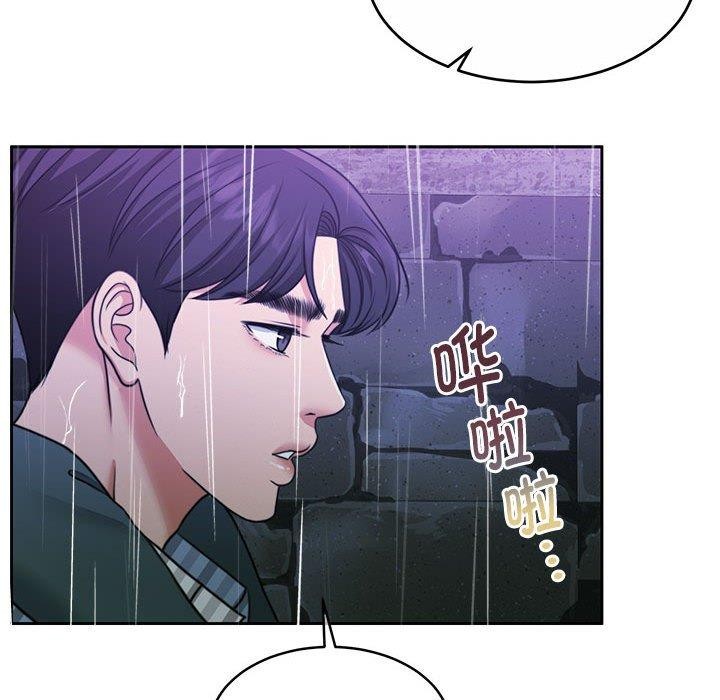 174P - 怀孕契约