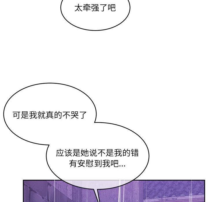 175P - 怀孕契约