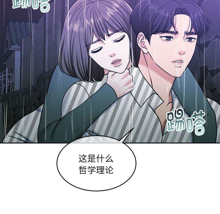 178P - 怀孕契约