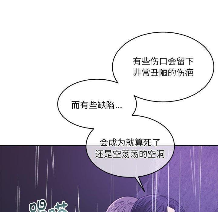 179P - 怀孕契约