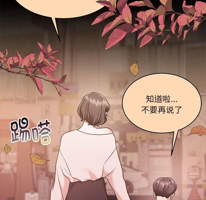 17P - 怀孕契约
