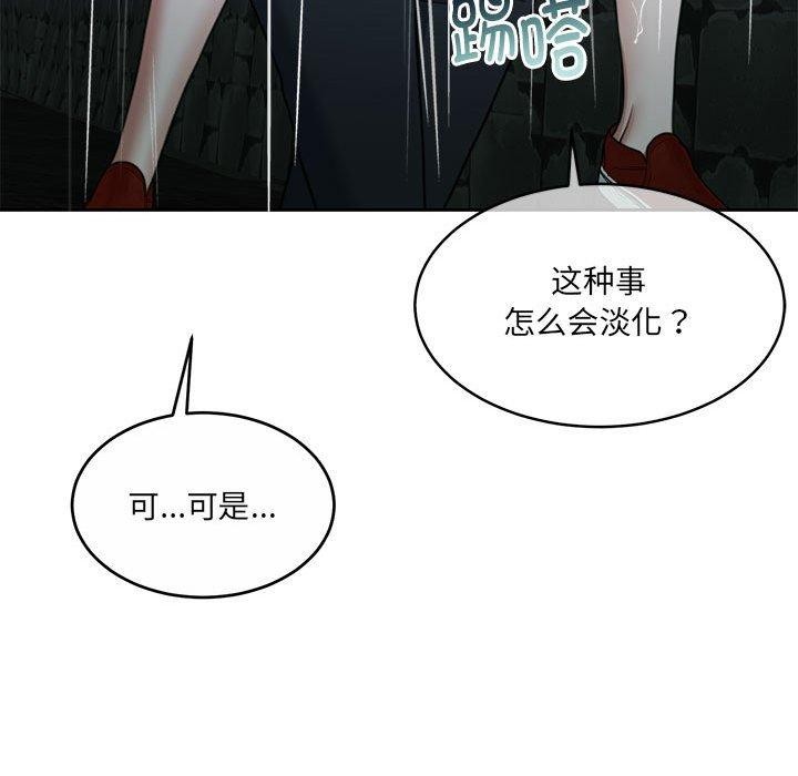 181P - 怀孕契约