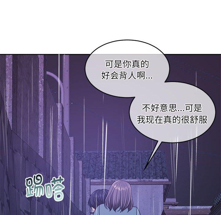 182P - 怀孕契约