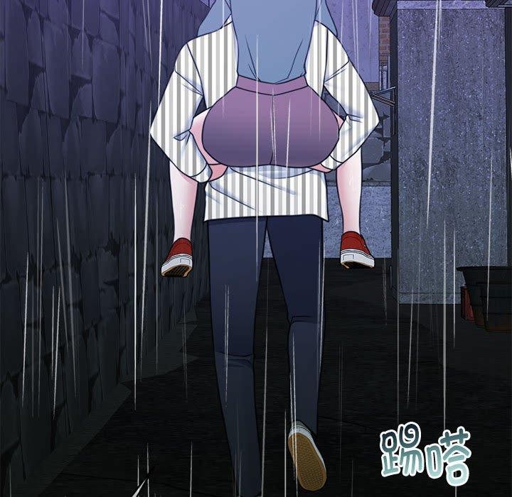 183P - 怀孕契约