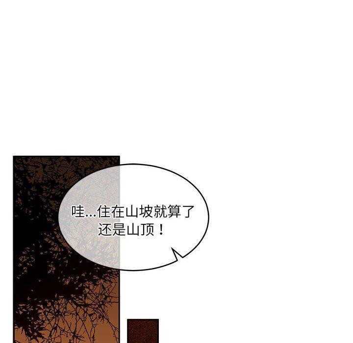 186P - 怀孕契约