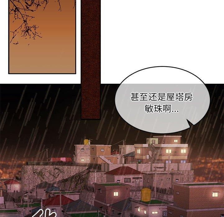 187P - 怀孕契约