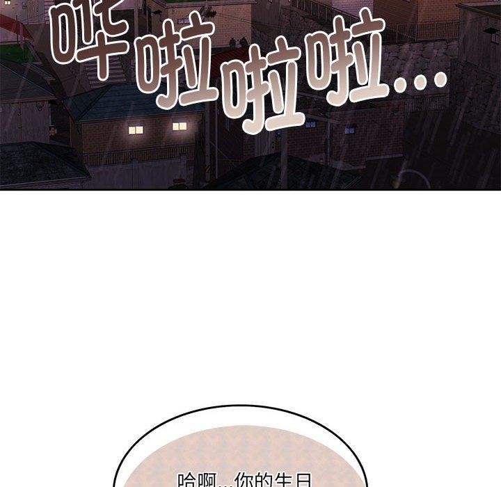 188P - 怀孕契约