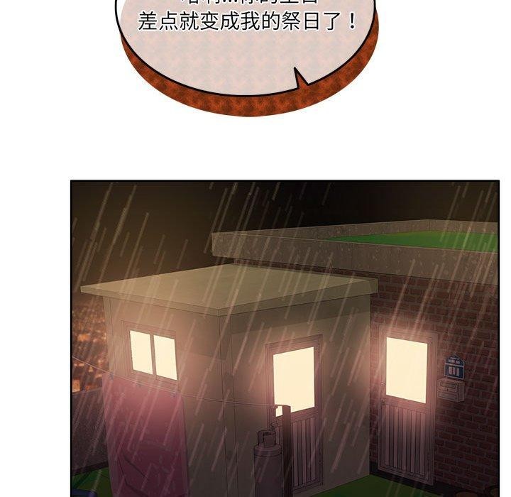 189P - 怀孕契约