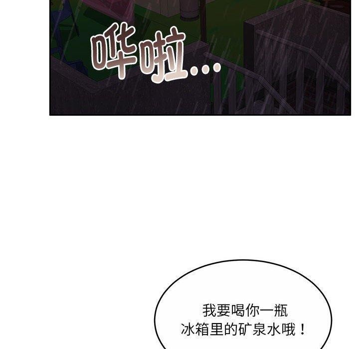 190P - 怀孕契约