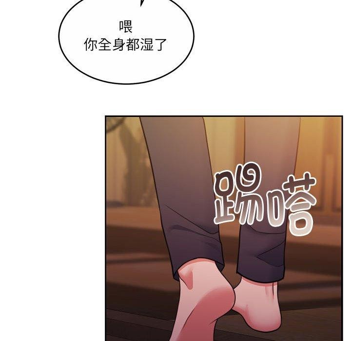 193P - 怀孕契约