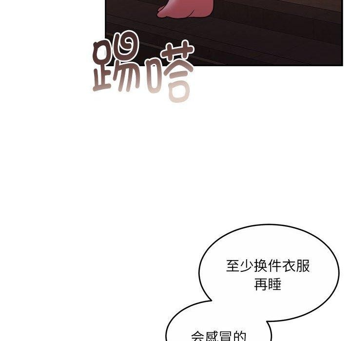 194P - 怀孕契约