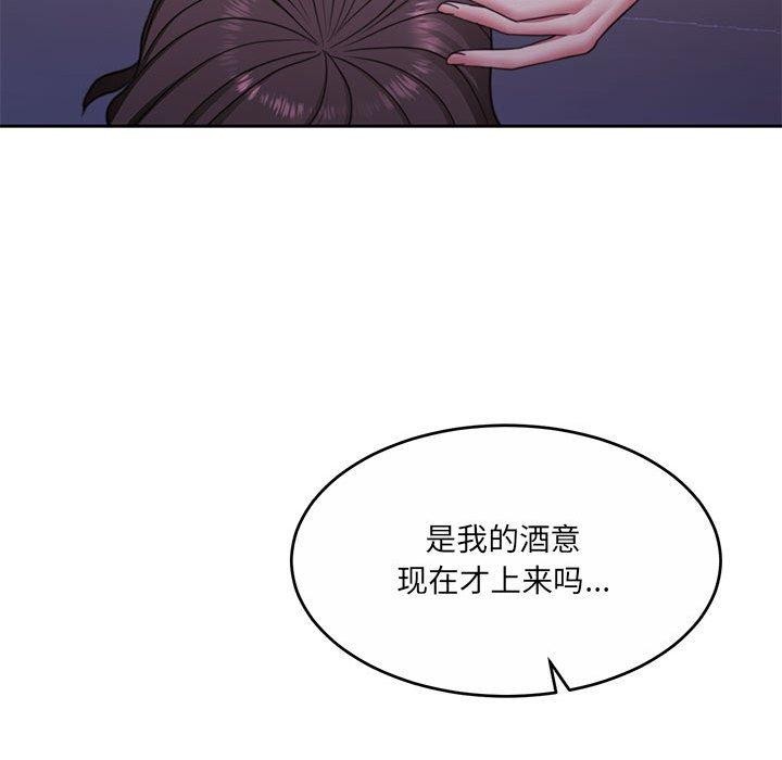 197P - 怀孕契约
