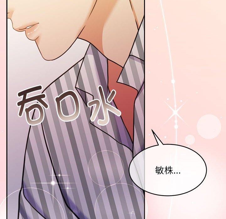 202P - 怀孕契约