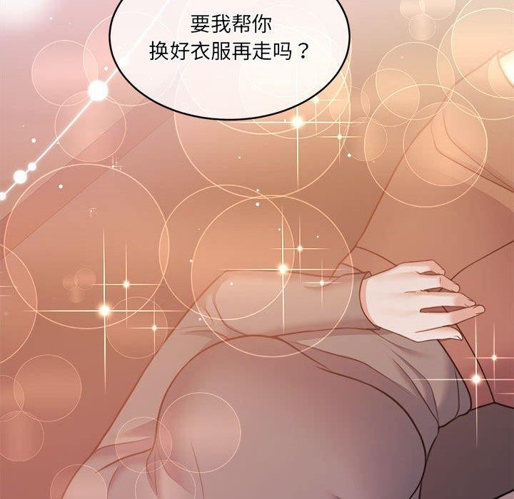 204P - 怀孕契约