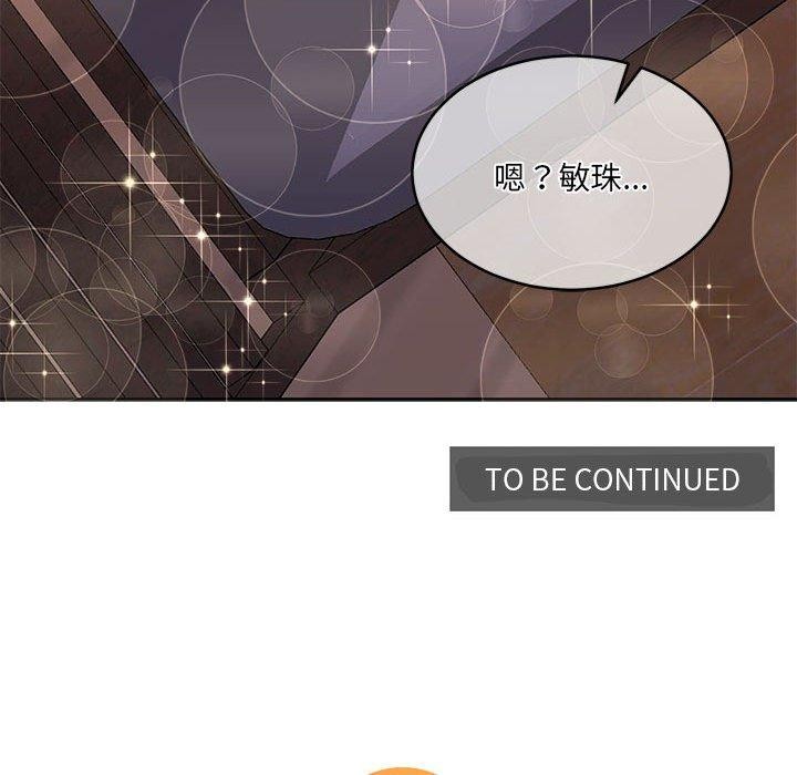 206P - 怀孕契约