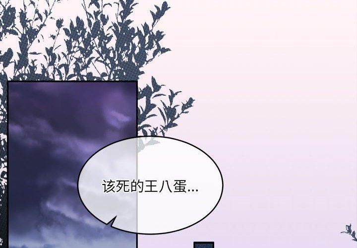 2P - 怀孕契约
