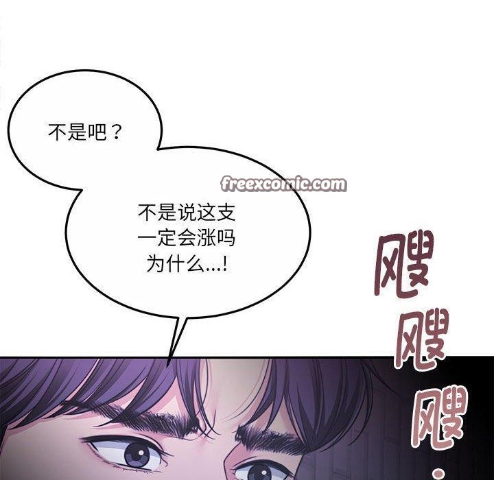 30P - 怀孕契约