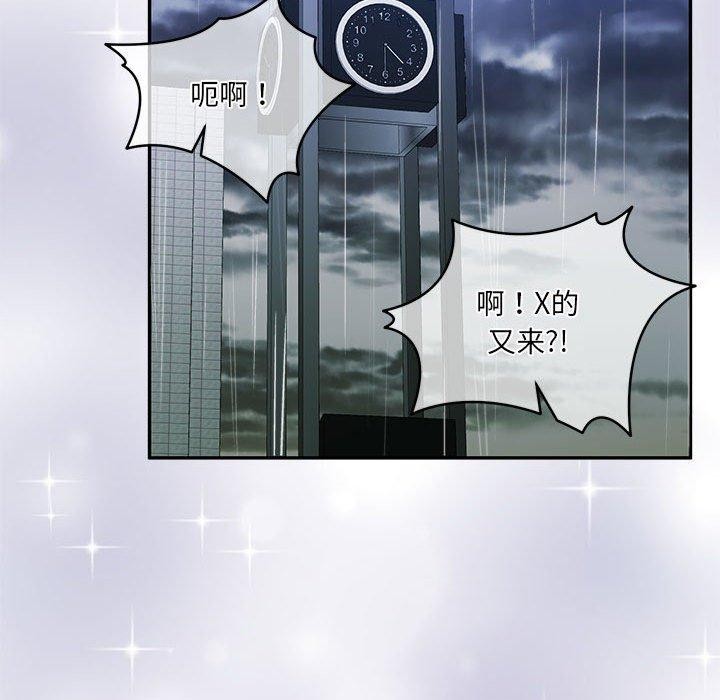 42P - 怀孕契约