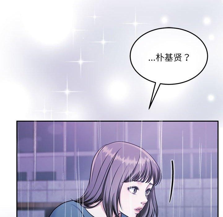 47P - 怀孕契约