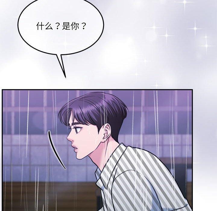 49P - 怀孕契约