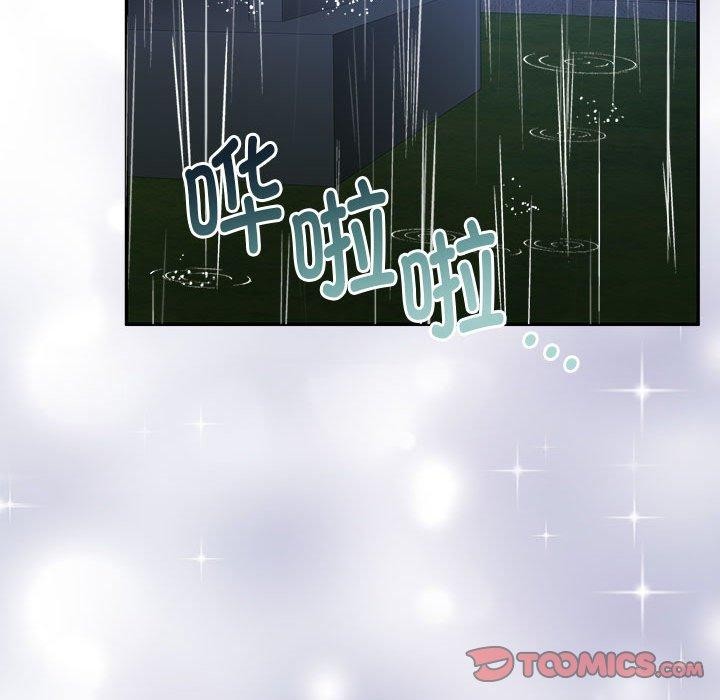 52P - 怀孕契约