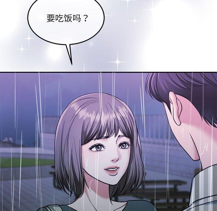 55P - 怀孕契约