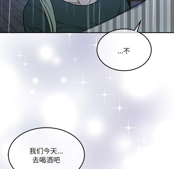 56P - 怀孕契约