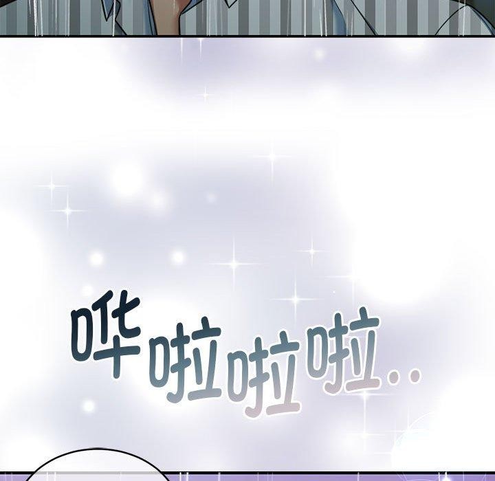 58P - 怀孕契约