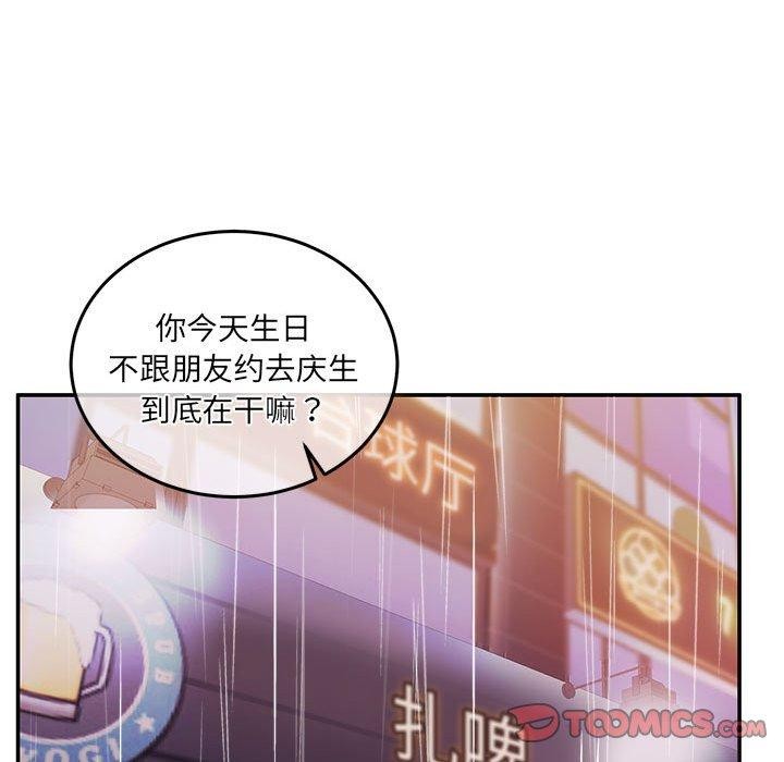 64P - 怀孕契约