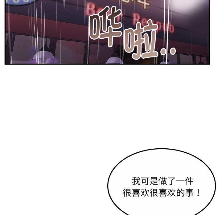 65P - 怀孕契约
