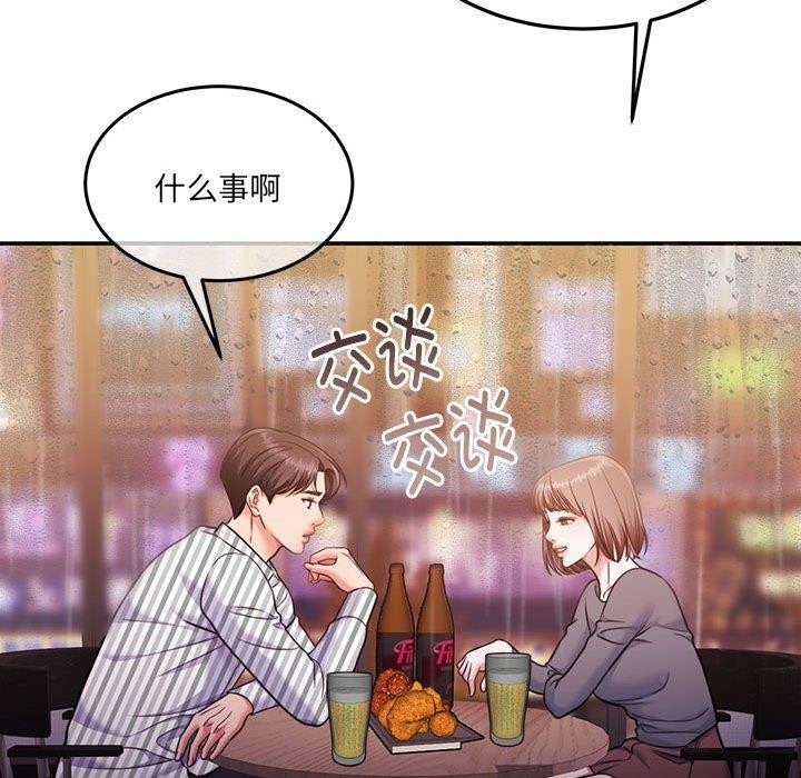 66P - 怀孕契约