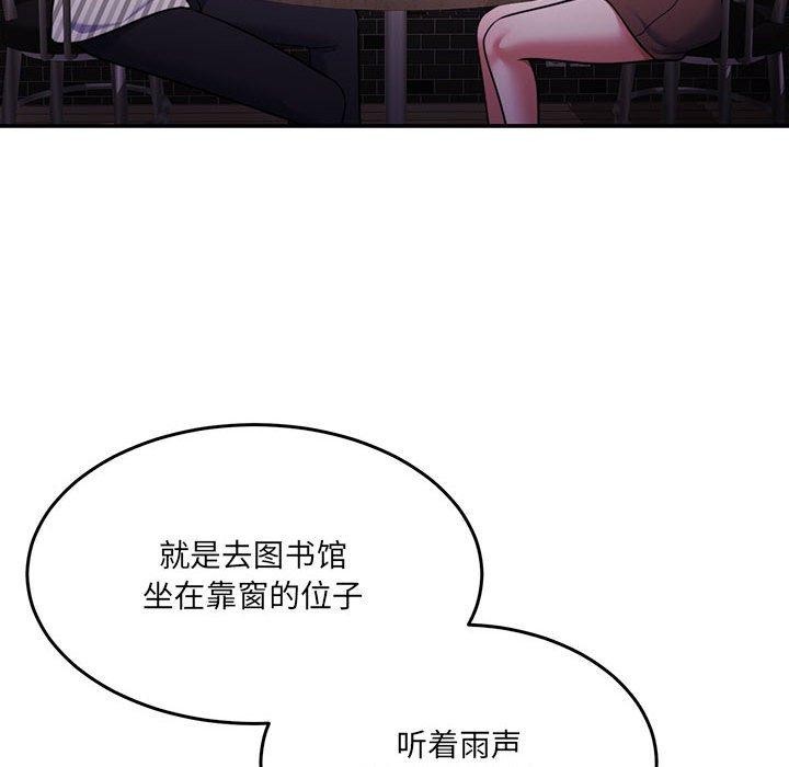 67P - 怀孕契约