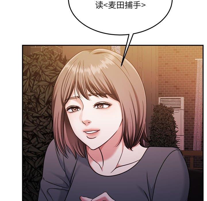 68P - 怀孕契约