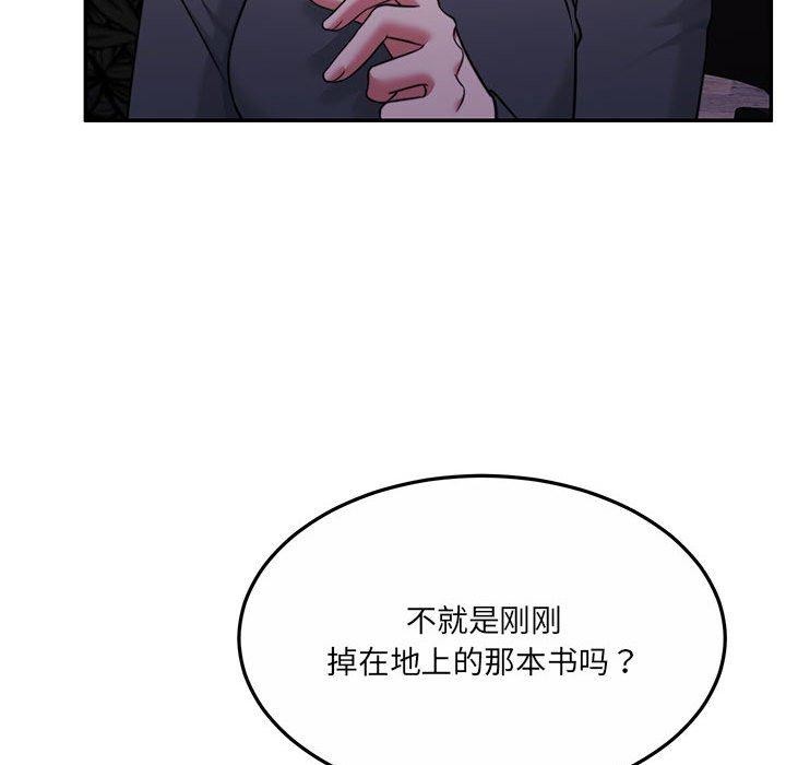 69P - 怀孕契约