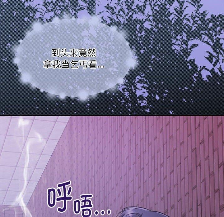 6P - 怀孕契约