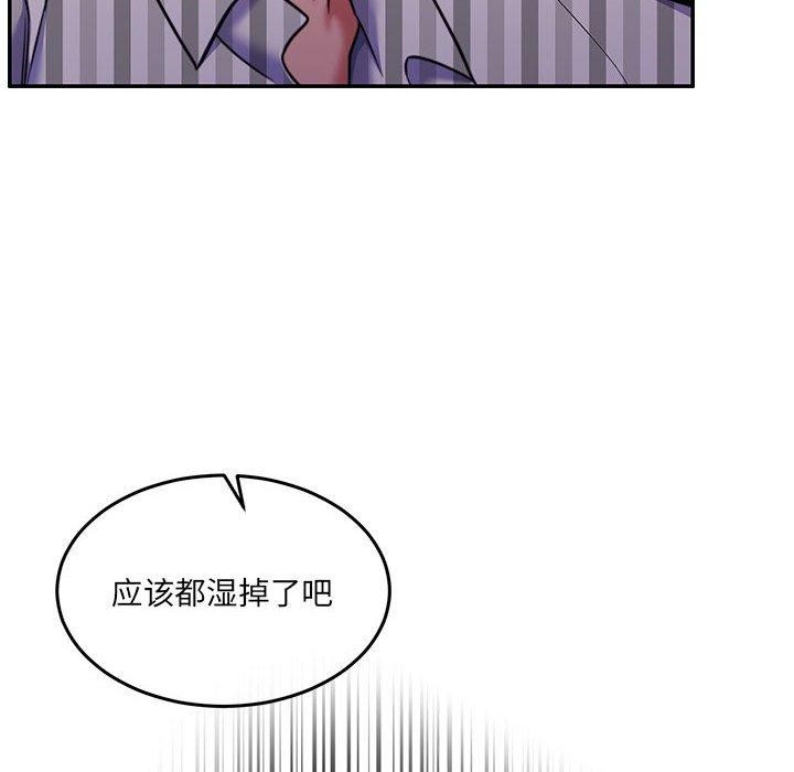 71P - 怀孕契约