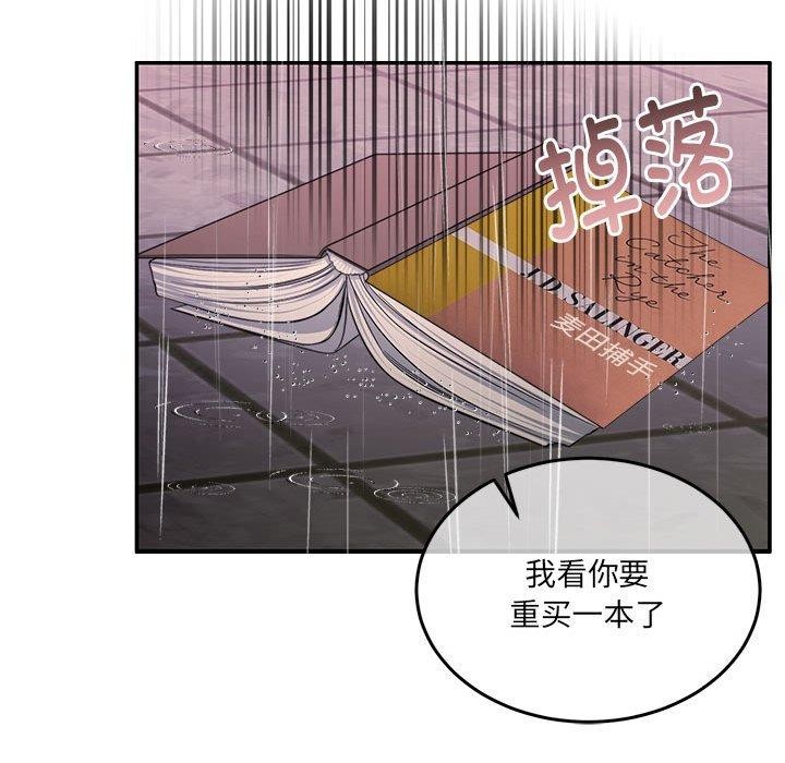 72P - 怀孕契约