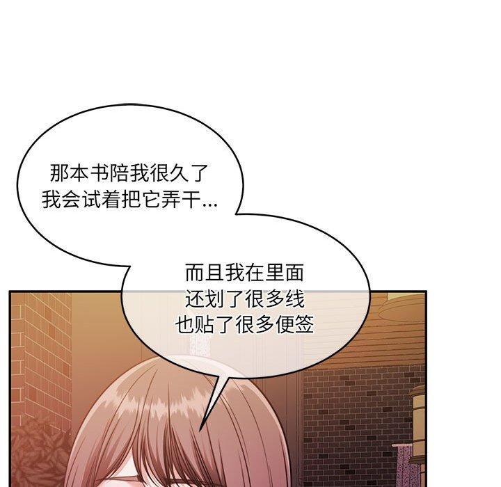 73P - 怀孕契约