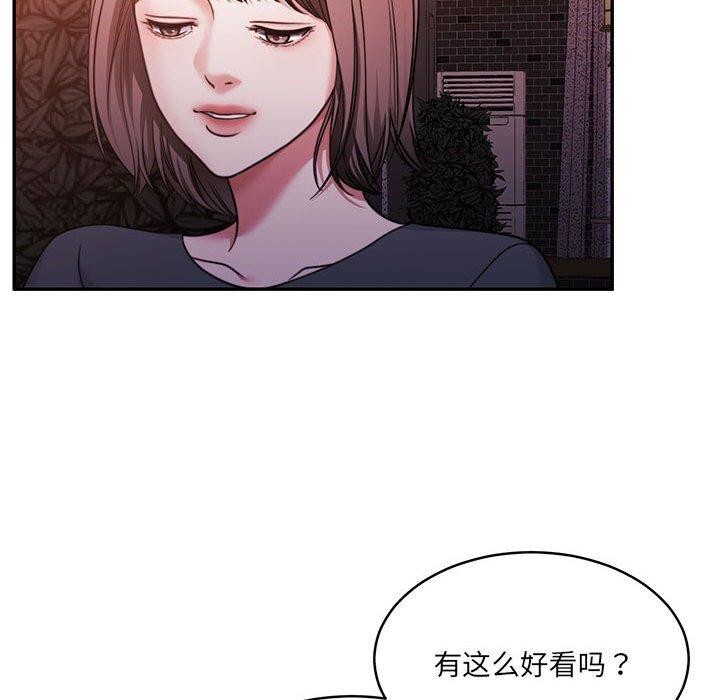 74P - 怀孕契约