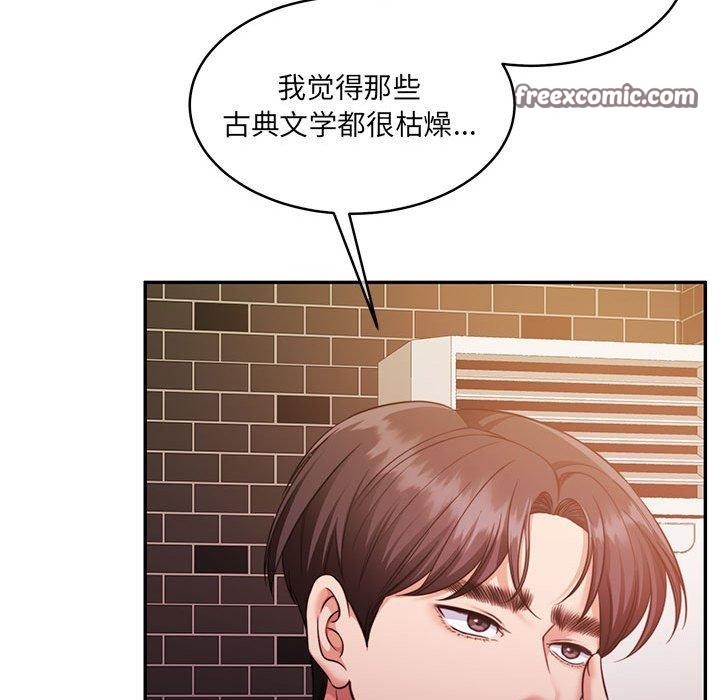 75P - 怀孕契约