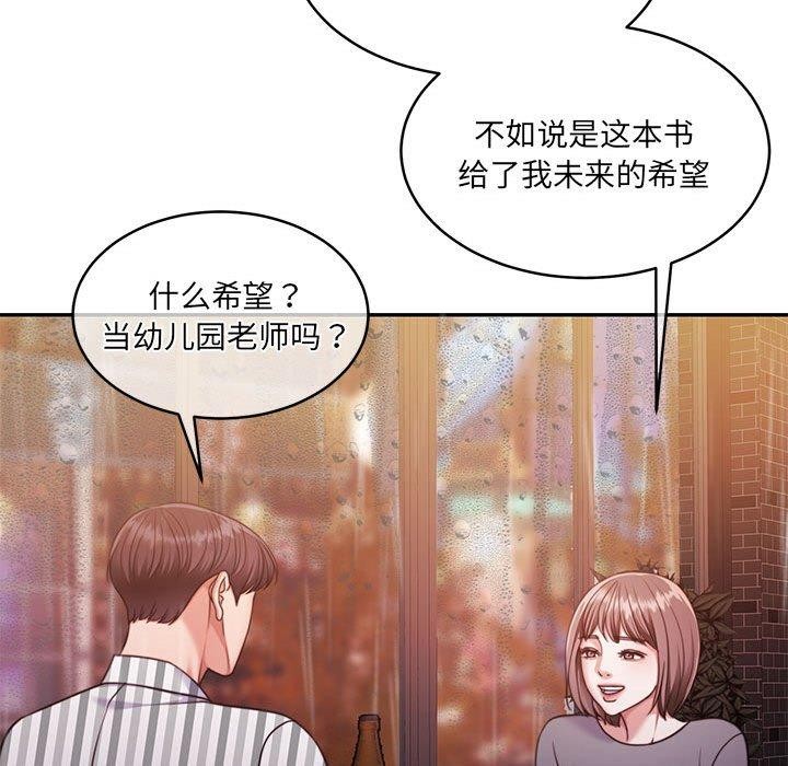 77P - 怀孕契约