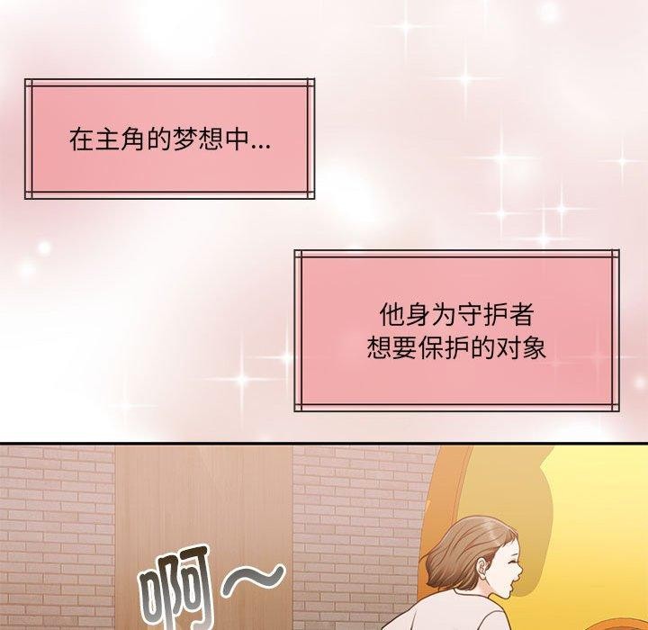 79P - 怀孕契约