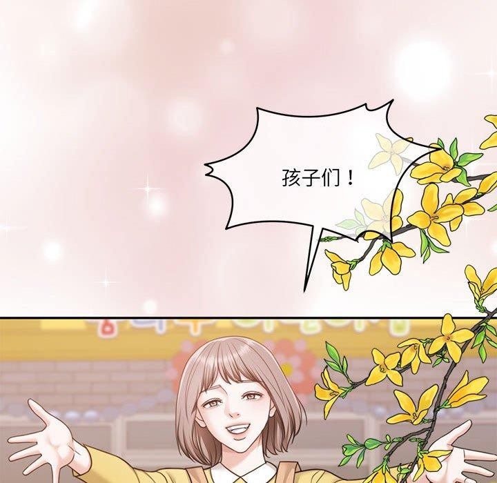 81P - 怀孕契约
