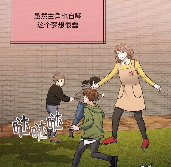 84P - 怀孕契约