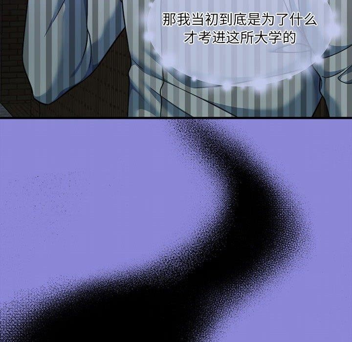 8P - 怀孕契约