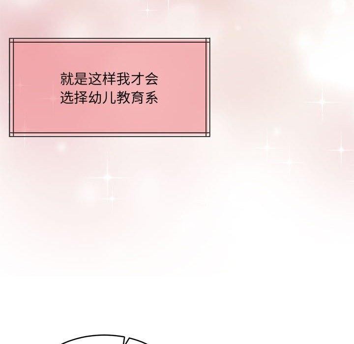 86P - 怀孕契约