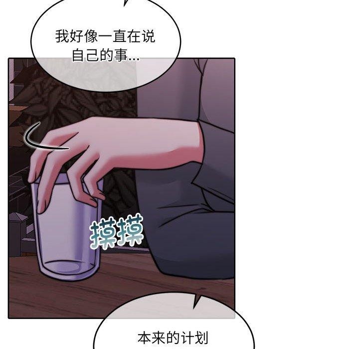 87P - 怀孕契约