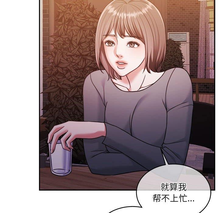 89P - 怀孕契约
