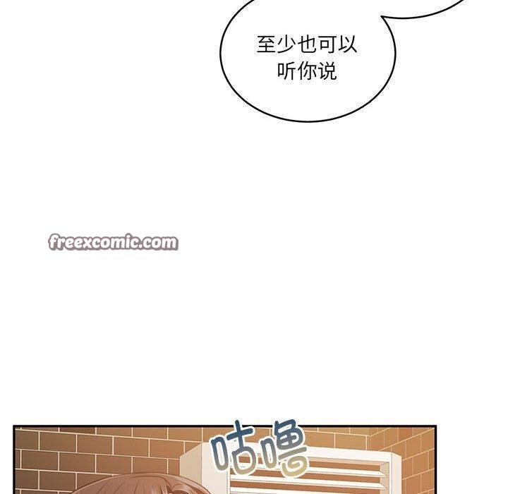 90P - 怀孕契约